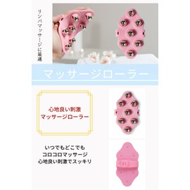 ARROWWAY Massage Roller, Lymphatic Massage, Cellulite Removal, Massage, Calf, Legs, Legs, Stomach, Thighs, Slimming, Bath, Cellulite Roller