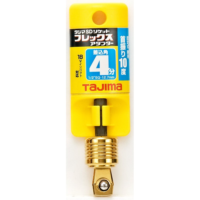 Tajima TSK-A4F Flex SD Socket Adapter for Impact Driver: 0.5