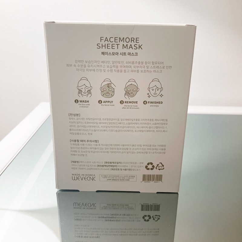 Face More Mask Pack EGF Mask Pack 5 sheets /