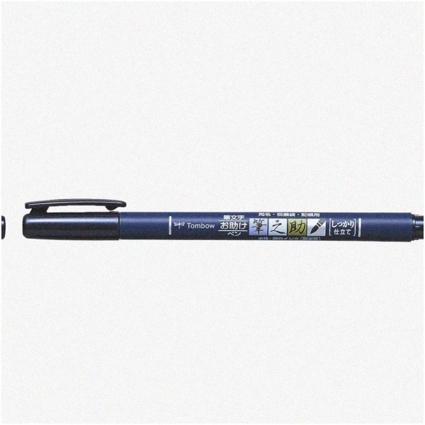 Gloovia InkMaster Hardline Brush Pen - Bold Black Tip for