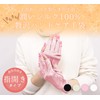 SILKMONDO Women's Silk Gloves, 100% Natural Silk, Fingerless, 7 Variations,