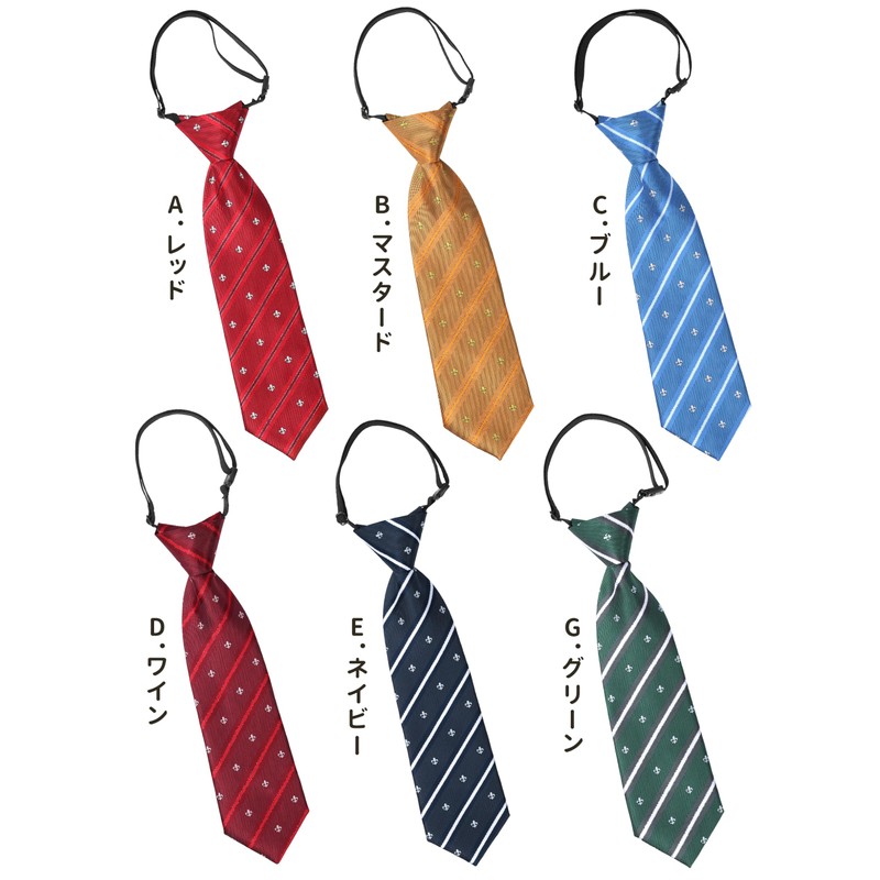 M.H.A.style 30522 Children's Size Lily Crest One-Touch Necktie for Children,
