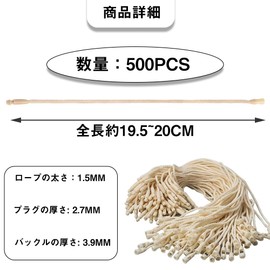 500 Pcs Set of 500 Commercial Use Tag Fasteners Cotton Tag Fasteners Clothing Price Tags Clothing Store Lockable Beige