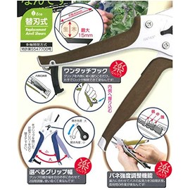 miki Starboard and village Breeze, A Pruning Scissor Blue (with) TS180