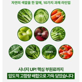 Dietary fiber supplement for a fuller day, dietary fiber tablets, water-soluble phytochemicals 90 tablets, 1 unit / 더꽉꽉 하루 풀때기 식이섬유 영양제 식이섬유정 수용성 피토케미컬 90정, 1개