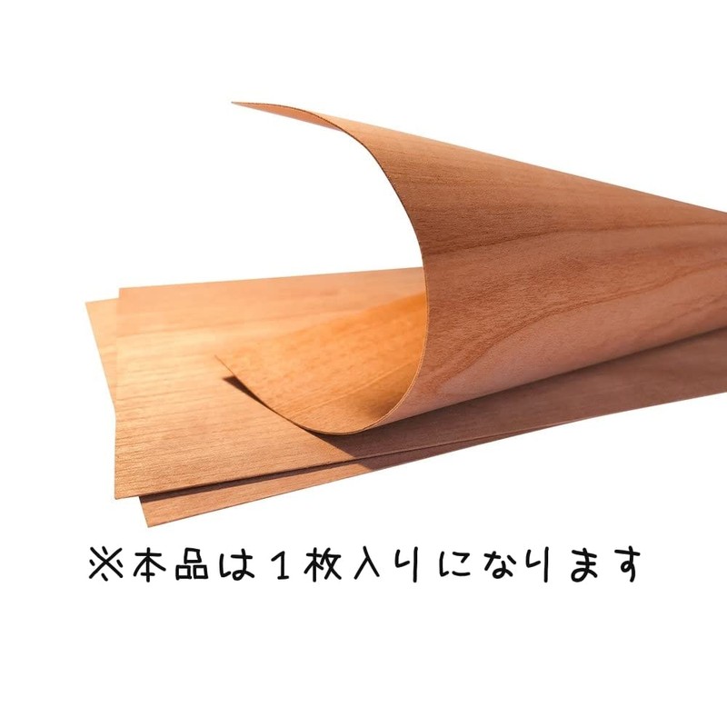 Slice Wood Natural Wood Sheet, Thick 0.55 mm, A4 Size