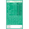 Nutricore Green Lipped Mussel 300mg x 30 capsules (1 month
