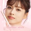 Emery Emily Contour Stick (203 Glow Highlights) Makeup Highlights Waterproof