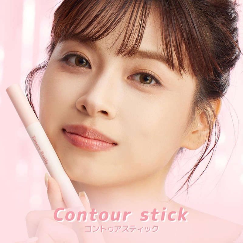 Emery Emily Contour Stick (203 Glow Highlights) Makeup Highlights Waterproof