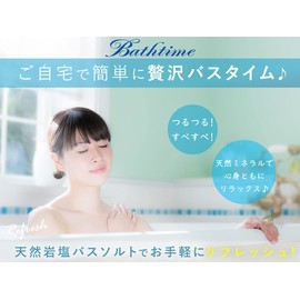 Cure Bath Time Fresh Orange Scent 17.6 oz (500 g) Bath Salt Natural Himalayan Rock Salt Bath Salt