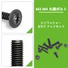 Vlookee M3 M4 Wood Screws, 480 Pieces, Cross Hole Bolts,