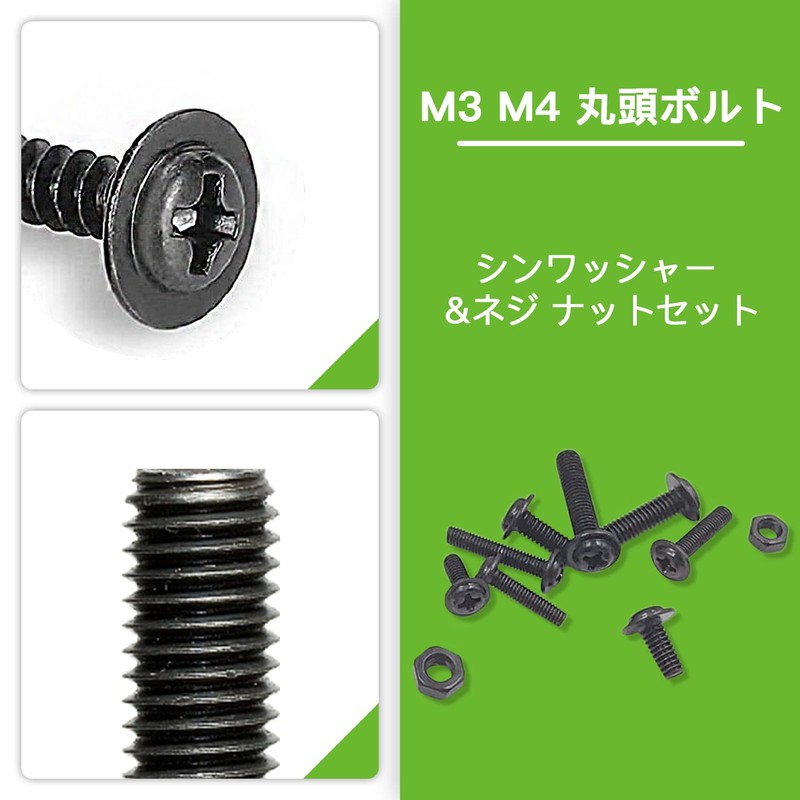 Vlookee M3 M4 Wood Screws, 480 Pieces, Cross Hole Bolts,