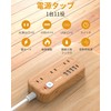 Extension Cord, 9.8 ft (3 m), Wood Grain Style, Power