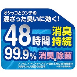 Minimalland Natural Deodorizing Comfortable Lasting Mist Chamomile Scent, For Rabbits and Small Animals, 16.9 fl oz (480 ml)