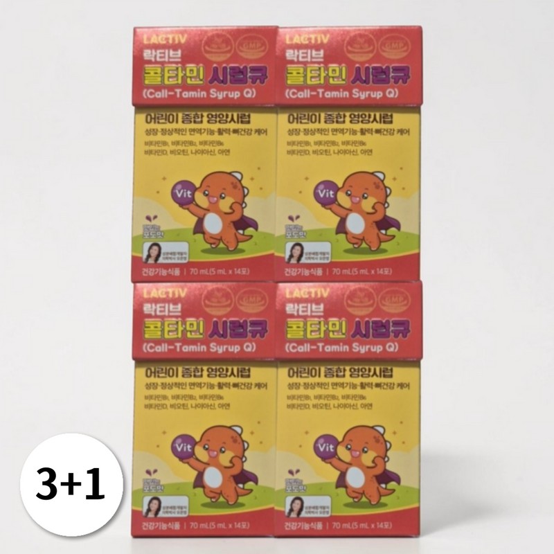 Lacticive Lactic Coltamine Syrup Q Children's Multivitamin 14 packs 4