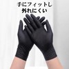 [TriHarbor] ニトリル手袋 使い捨て手袋 ゴム手袋 左右兼用 グローブ 粉なし 柔軟 ストレッチ 耐用