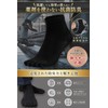 maffole Men's Five-Toe Socks, Copper Ion, Chemical-free, Antibacterial, Odor Resistant,