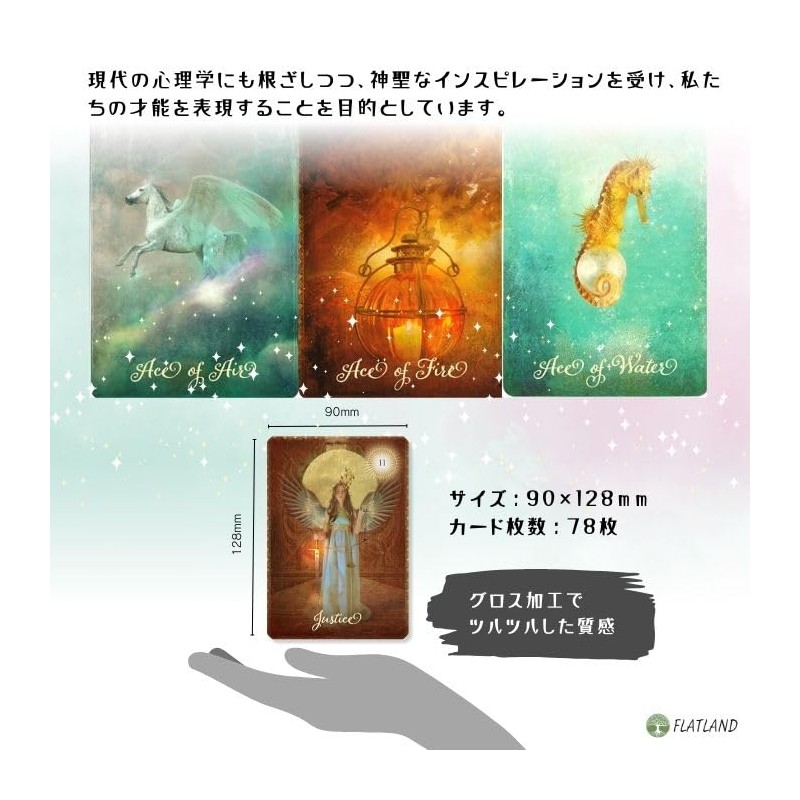 Good Tarot The Good Tarot English Version with Japanese Instruction