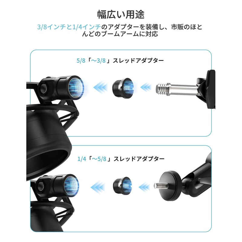 Etour Blue Yeti Microphone Shock Mount for Blue Yeti BM400