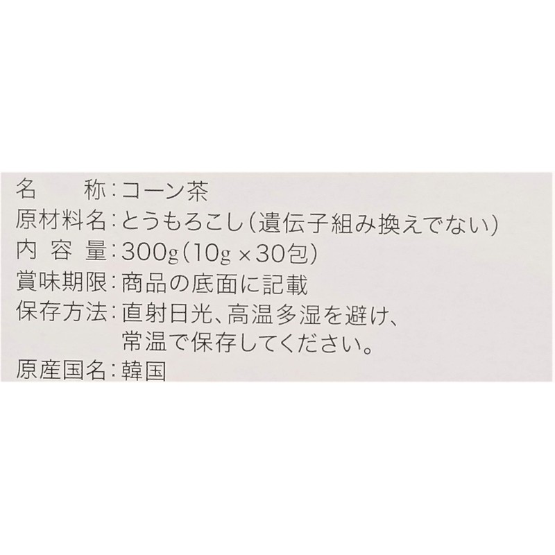 Corn Tea 0.4 oz (10 g) x 30 Tea Bags