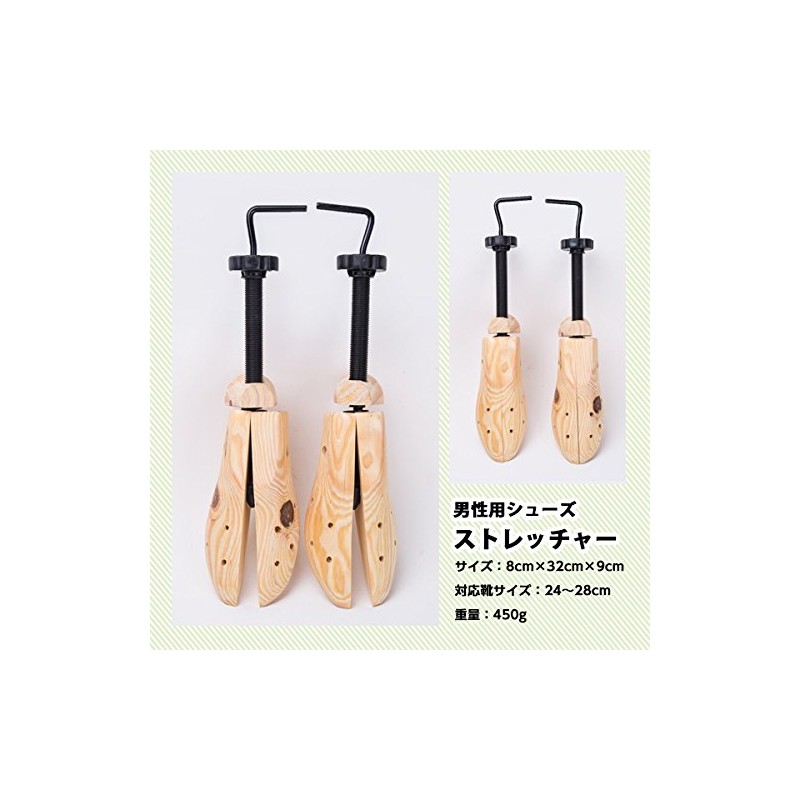 Men's Shoe Stretcher Adjustable Width and Length, Aomori