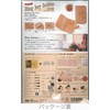 Craft Leather Kit Leather Workshop Ring Key Chain Natural 4376-01