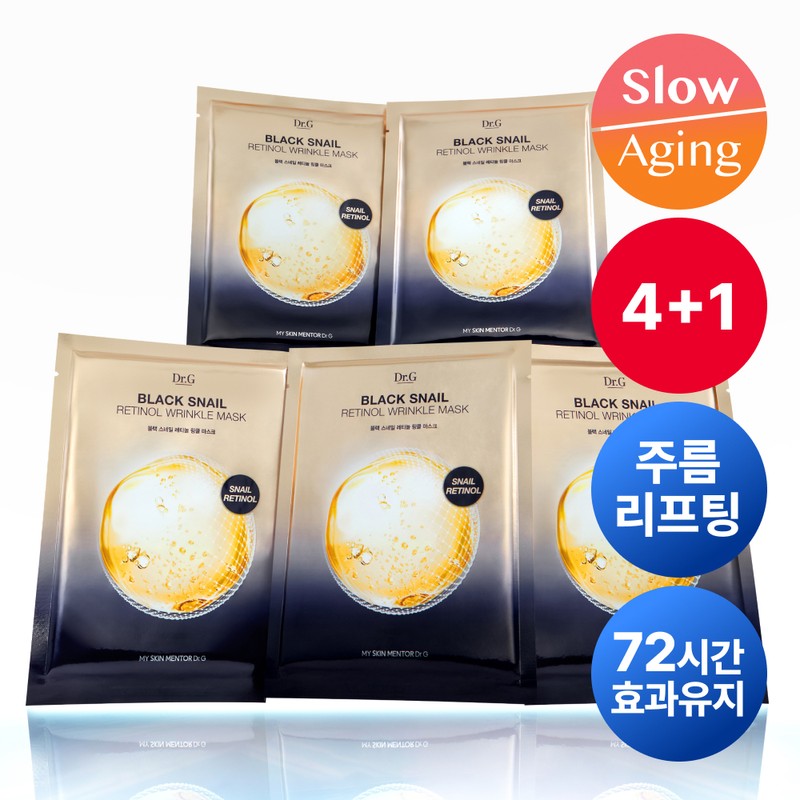 Dr.G [4+1/Glowing Elasticity] Dr.G Black Snail Retinol Wrinkle Mask 4+1