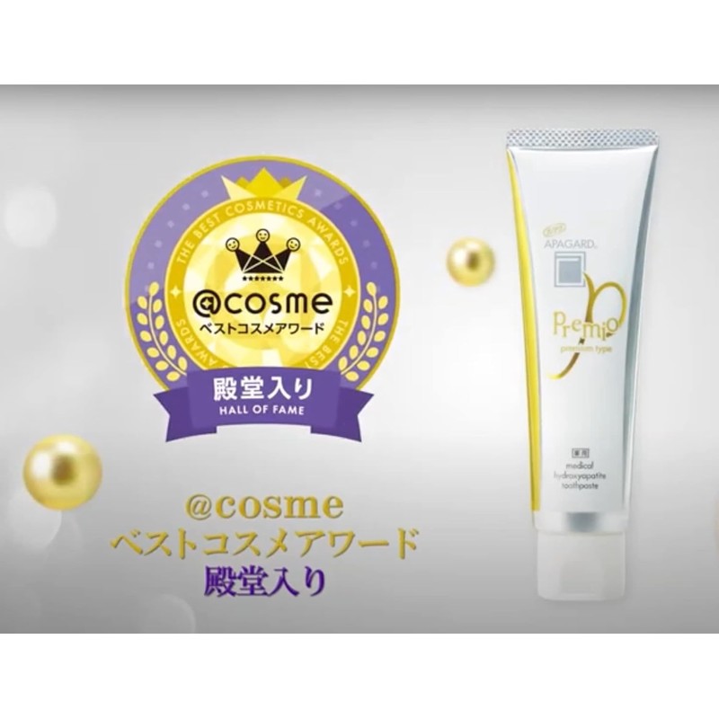 APAGARD Apagard Premio toothpaste 100g | the first nanohydroxyapatite remineralizing