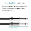 rockson Guitar Bass Shield Cable 1.8m S-S Plug