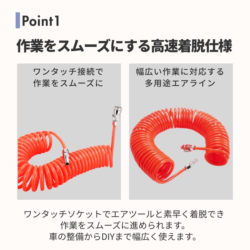Flasmo Spiral Air Hose 0.2 inch (5 mm) Inner Diameter