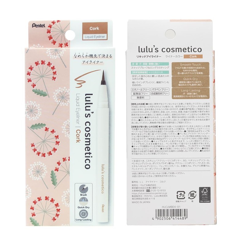 lulu's cosmetico Pentel Luluz Cosmetico Liquid Eyeliner Cork