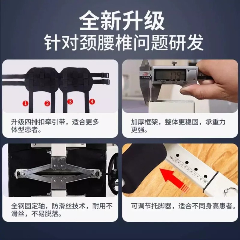견인기 경추 장치 목 의자 가정용 재활운동 일자목 [H. 새로운