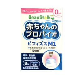 Bean Stark Baby Probio Bifizu M1 8ml x 4