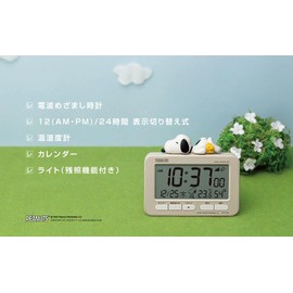 RHYTHM 8RZ235MS38 Snoopy Alarm Clock Digital Radio Clock Stereoscopic Figure Electronic Sound Alarm (with Snooze) Thermometer Hygrometer, Calendar, Beige, 4.0 x 4.7 x 2.1 inches (10.2 x 12 x 5.4 cm)