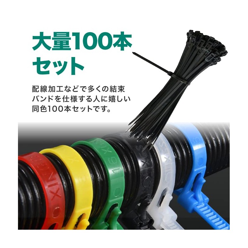 ShopXJ 100 Pcs Set (8 x 150 mm), Black