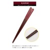 Ishida 10216 Gold Za, Heart-like Mood Chopsticks Point, Red, 7.1