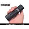 Sightron Japan TAC-M728 OD SIB40-1150 Daha Prism Monocular 7x 28mm