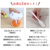 Bun Chopper 5 + Mini Spatula Cream 6.4"