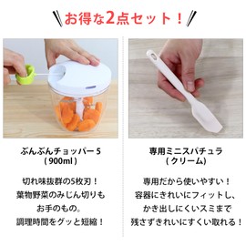 Bun Chopper 5 + Mini Spatula Cream 6.4"