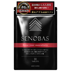 SENOBAS 90 Day Supply (3 Months) Supplement for Heights, Growth from Puberty and Adult Growth Support Supplement