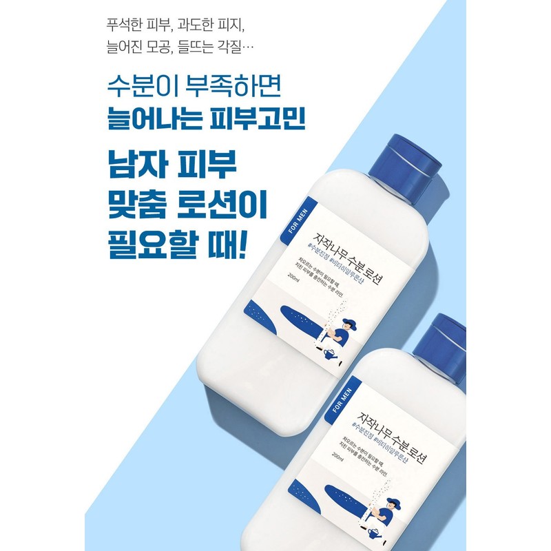 The good the good Refreshing lotion, full of moisture, customized