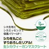 Sugar Lab Real Cica Mask, Real Deer, Green Sheet, Daily