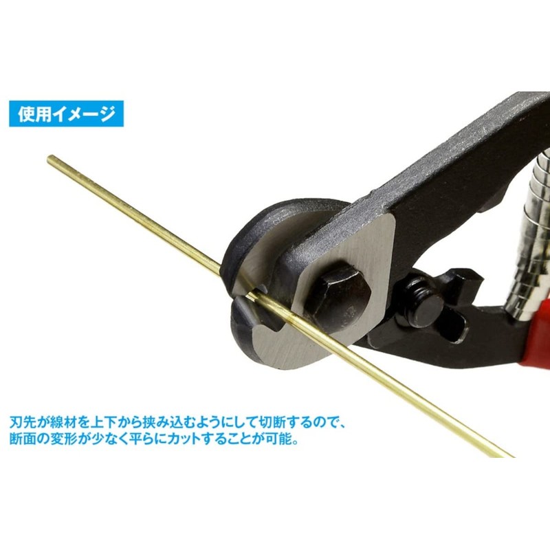 Wave Hobby Tool Series HG Metal Wire Nippers (2.0), Plastic