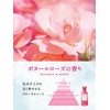 Diane Bonheur Bath Essence, Rose Scent, Approx. 11 Doses, 9.5