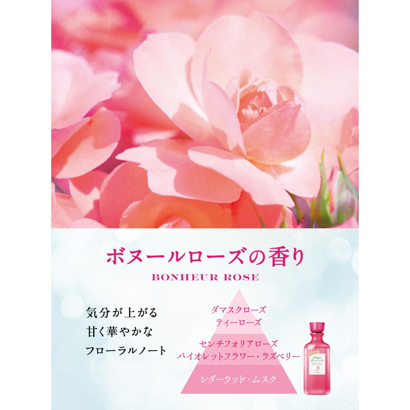 Diane Bonheur Bath Essence, Rose Scent, Approx. 11 Doses, 9.5