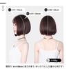 TefuRe D-3079DBR Short Bob Wig, Small Face Wig