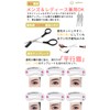 aplans Eyebrow Template Scissors for Men and Women, Eyebrow Cutter,