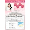 SUCFORTS Silk Gloves, Smartphone Compatible, UV Protection, Anti-UV Measures, Thin,