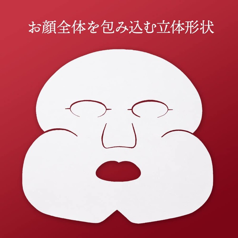 Spa Treatment HAS Face Mask (25ml 5pcs)