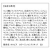 Orbis Color Essence Liquid Pink Petal, Liquid Rouge ◎